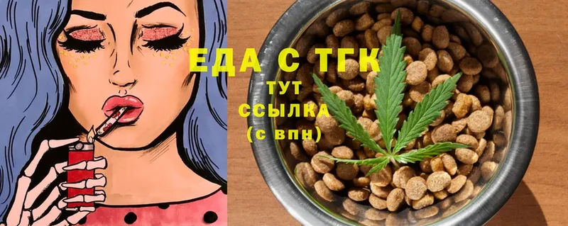 Cannafood марихуана  как найти   Усть-Лабинск 