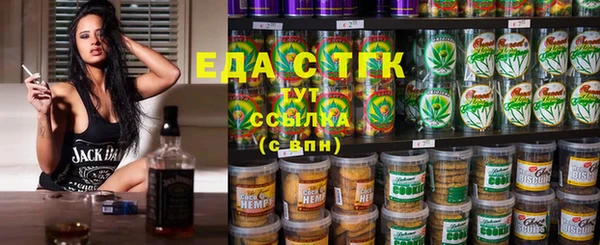 spice Беломорск