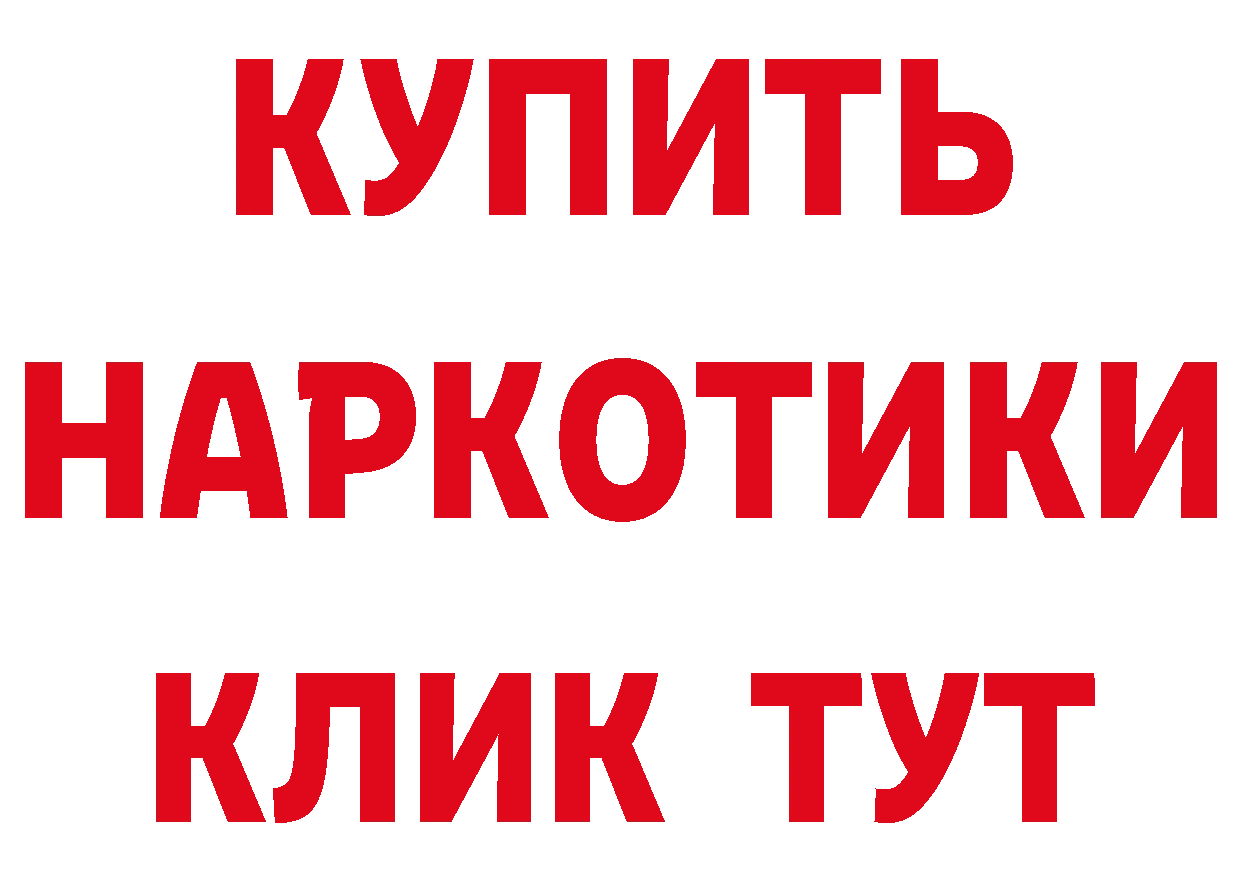 Амфетамин Розовый ТОР это блэк спрут Усть-Лабинск