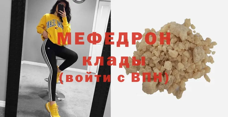 shop как зайти  omg маркетплейс  Усть-Лабинск  Меф кристаллы 